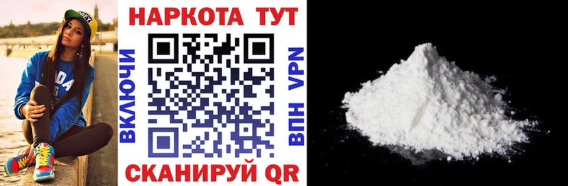 Продажа наркотиков Бахчисарай omg рабочий сайт A PVP