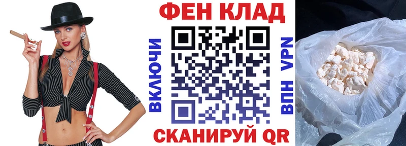 АМФЕТАМИН Розовый  OMG вход  Бахчисарай 