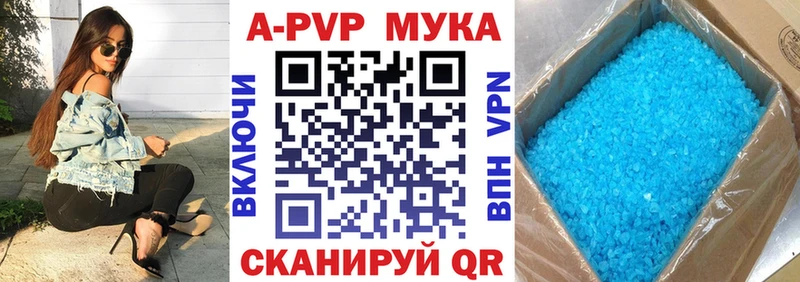 A-PVP VHQ  blacksprut зеркало  Бахчисарай 