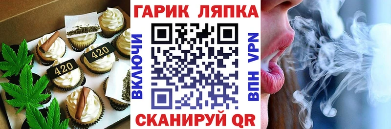 Canna-Cookies марихуана  Бахчисарай 
