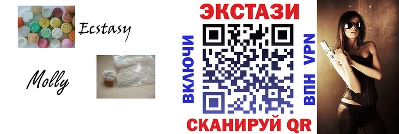 ЭКСТАЗИ бентли  Бахчисарай 