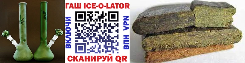 Гашиш индика сатива купить наркоту MEGA ссылка Бахчисарай