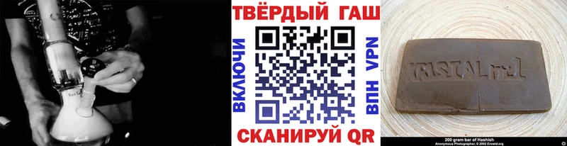 Гашиш хэш Бахчисарай
