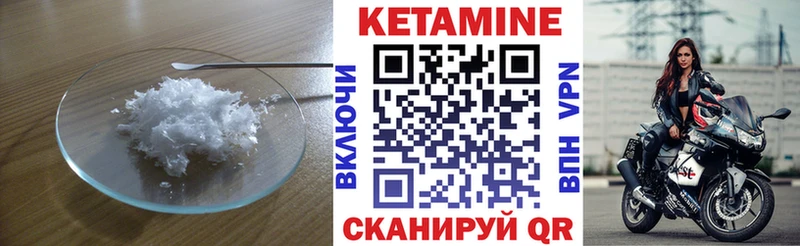 закладка  Бахчисарай  Кетамин ketamine 