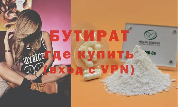 кокаин премиум Балахна