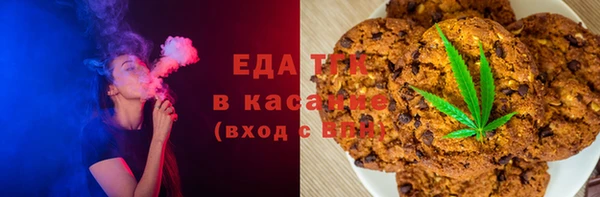 мефедрон VHQ Балабаново