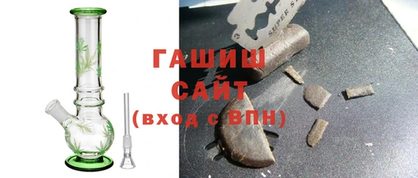соль курить ск Нея