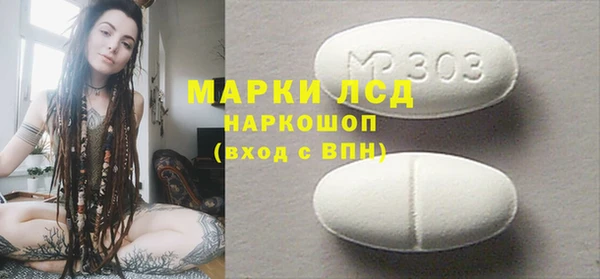 мефедрон Армянск