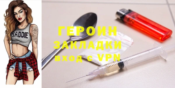 мефедрон VHQ Балабаново