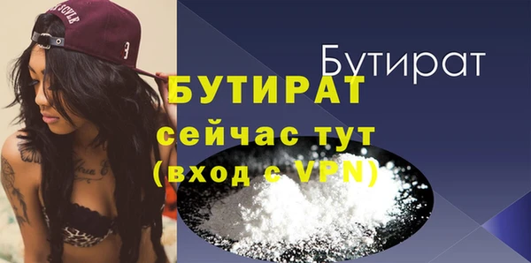 кокаин VHQ Арсеньев