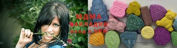 кокаин премиум Балахна