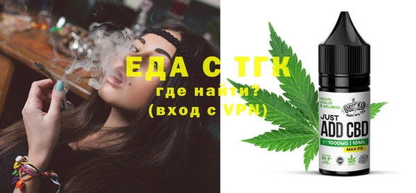 кокаин премиум Балахна