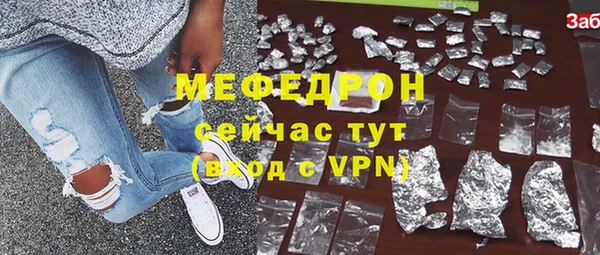 mix Нефтегорск