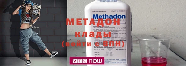 кокаин VHQ Арсеньев