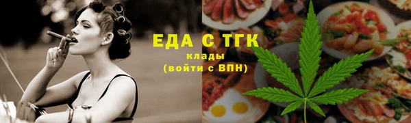 кокаин премиум Нефтекумск