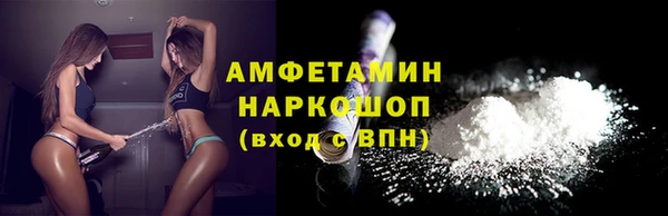 мефедрон Армянск