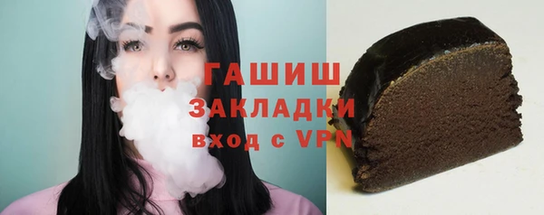 кокаин VHQ Арсеньев