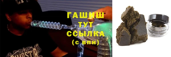 кокаин премиум Нефтекумск