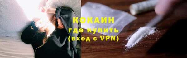 мефедрон VHQ Балабаново