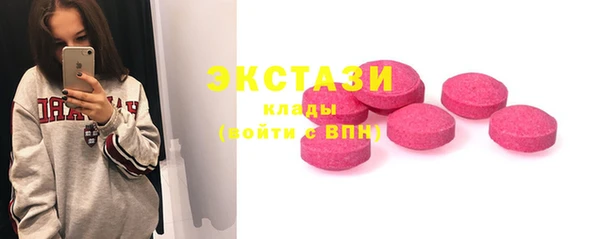соль курить ск Нея