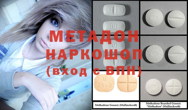 мефедрон VHQ Балабаново