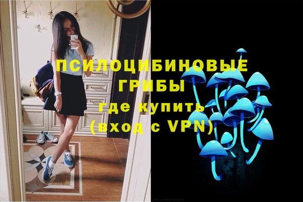 кокаин премиум Балахна