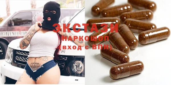 кокаин премиум Балахна