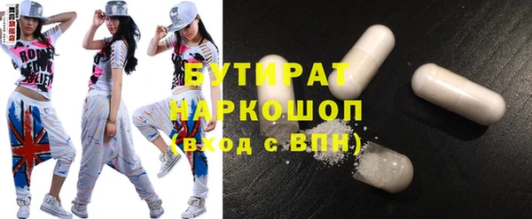 кокаин премиум Балахна