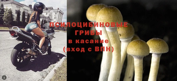 кокаин премиум Балахна
