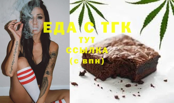 мефедрон Армянск