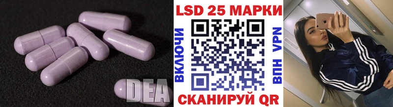 Лсд 25 экстази ecstasy  Бахчисарай 