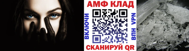 наркотики  Бахчисарай  гидра как войти  Первитин Декстрометамфетамин 99.9% 