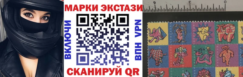 Марки N-bome 1,8мг  дарнет шоп  Бахчисарай 