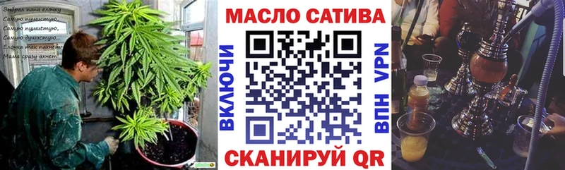 ТГК жижа  цена наркотик  Бахчисарай 